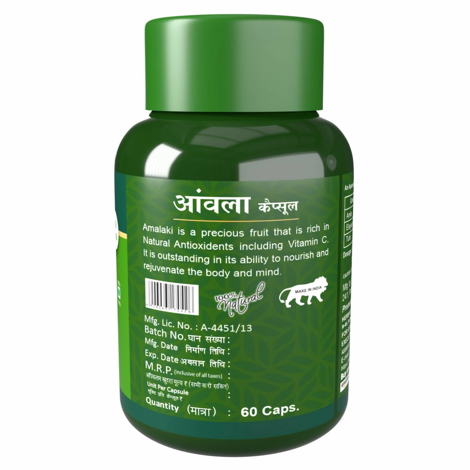 Herbal Canada Amla Capsules - Swadesiicart