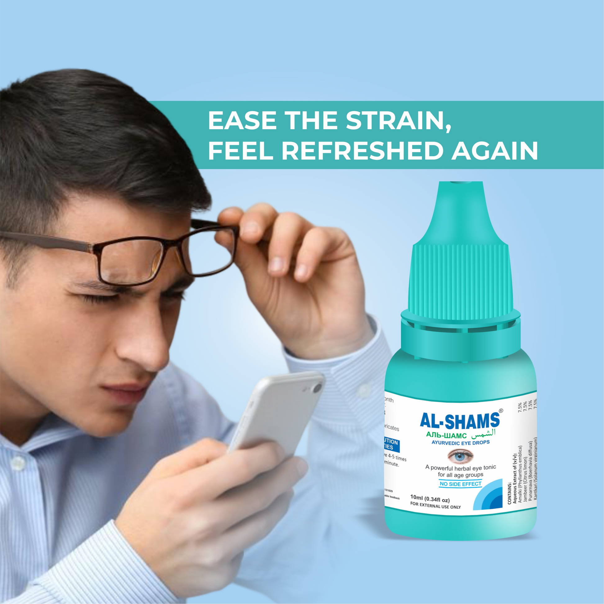 Satya Pharmaceuticals Ayurveda Al-Shams Eye Drops | Swadesiicart