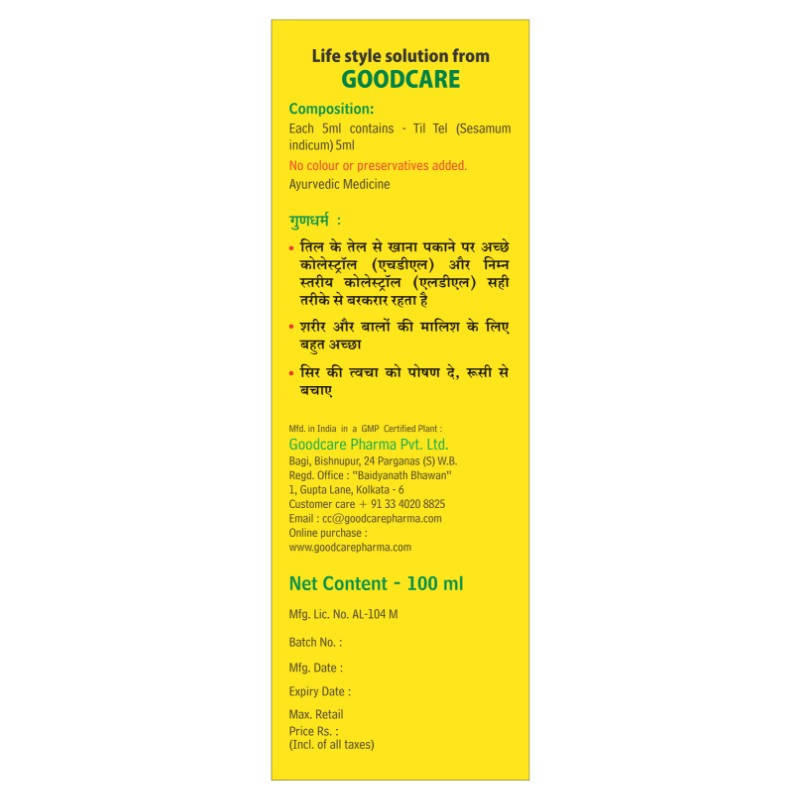 Baidyanath Goodcare Til Tel Sesame Oil | Swadesiicart