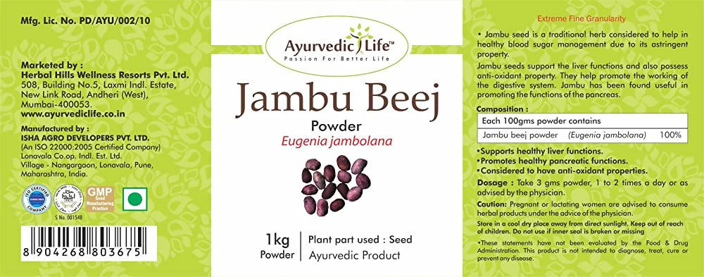 Ayurvedic Life Jambu Beej Powder | Swadesiicart