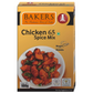 BAKERS Chicken 65 Masala
