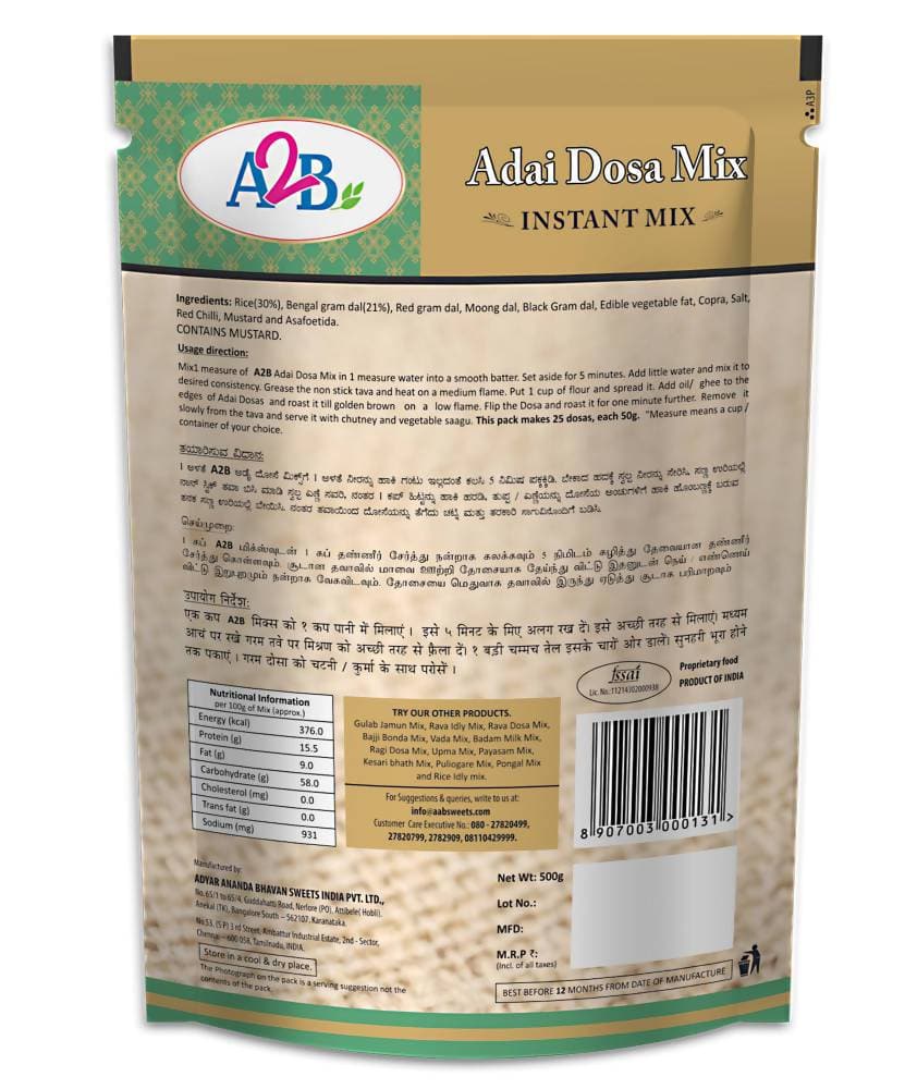 A2B - Adyar Ananda Bhavan Adai Dosa Mix - Swadesiicart