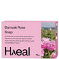 Haeal Damask Rose Soap