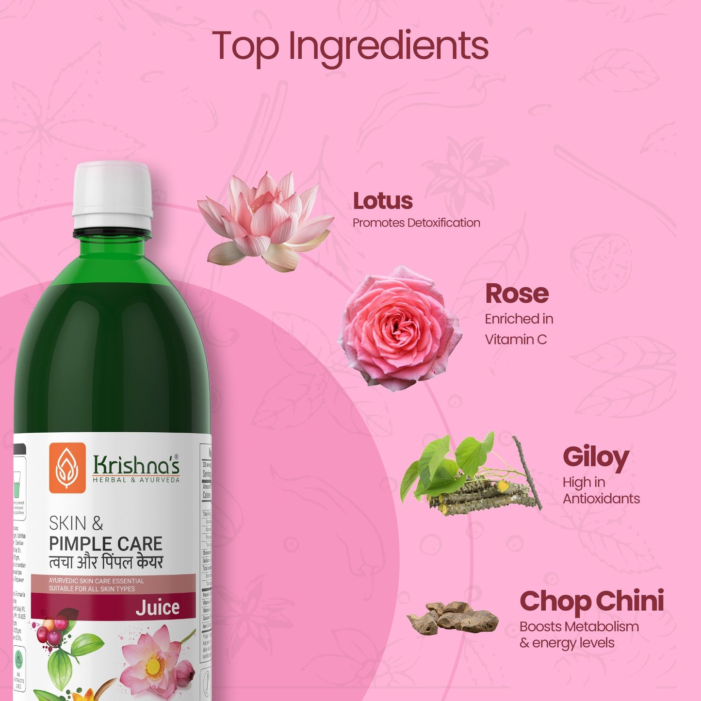 Krishna'S Herbal & Ayurveda Skin & Pimple Care Juice | Swadesiicart