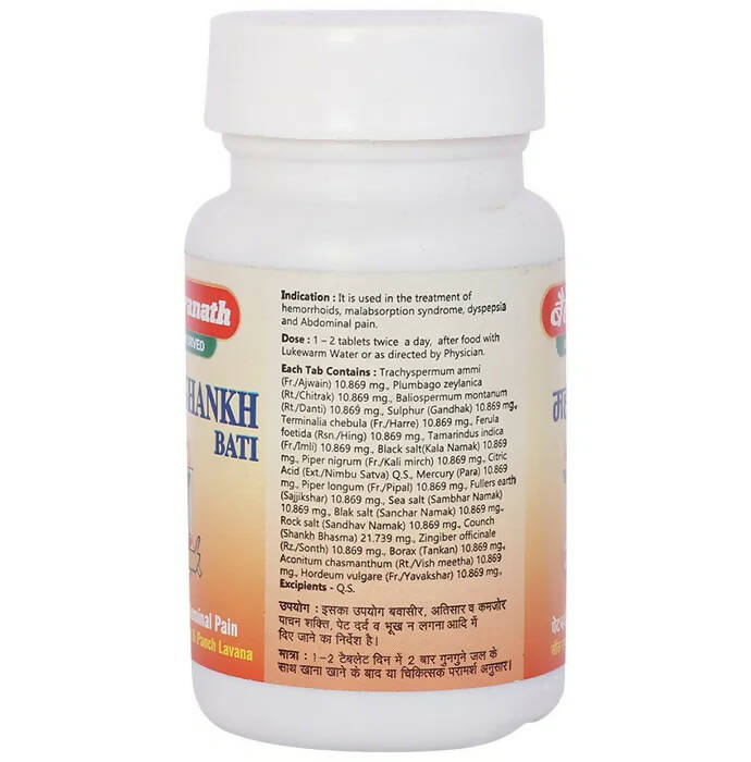 Baidyanath Jhansi Mahashankh Bati - Swadesiicart