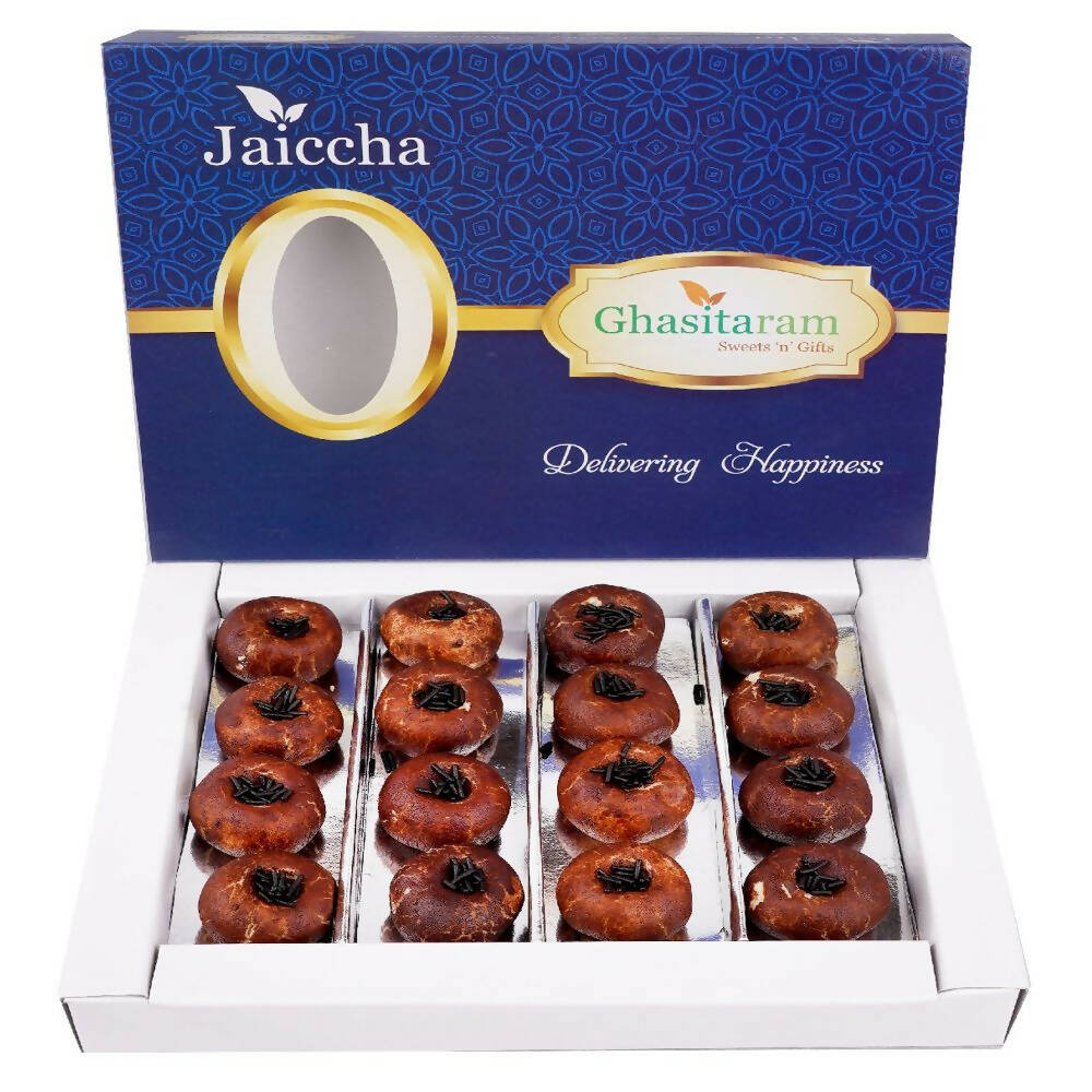 Ghasitaram Chocolate Mawa Peda | Swadesiicart