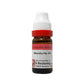 Dr. Reckeweg Mentha Pip Dilution - Swadesiicart