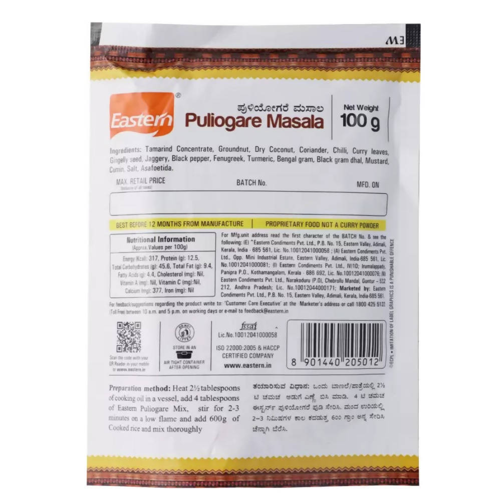 Eastern Puliogare Masala - Swadesiicart