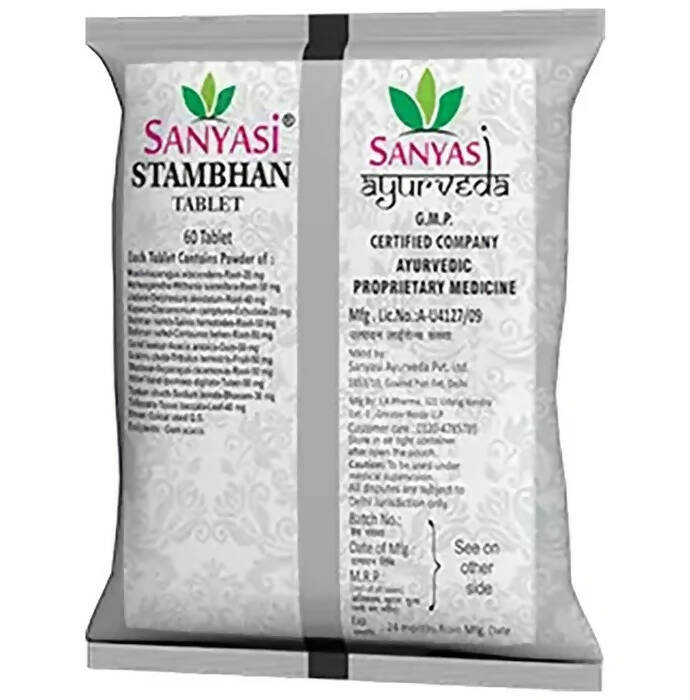 Sanyasi Stamban Tablets - Swadesiicart