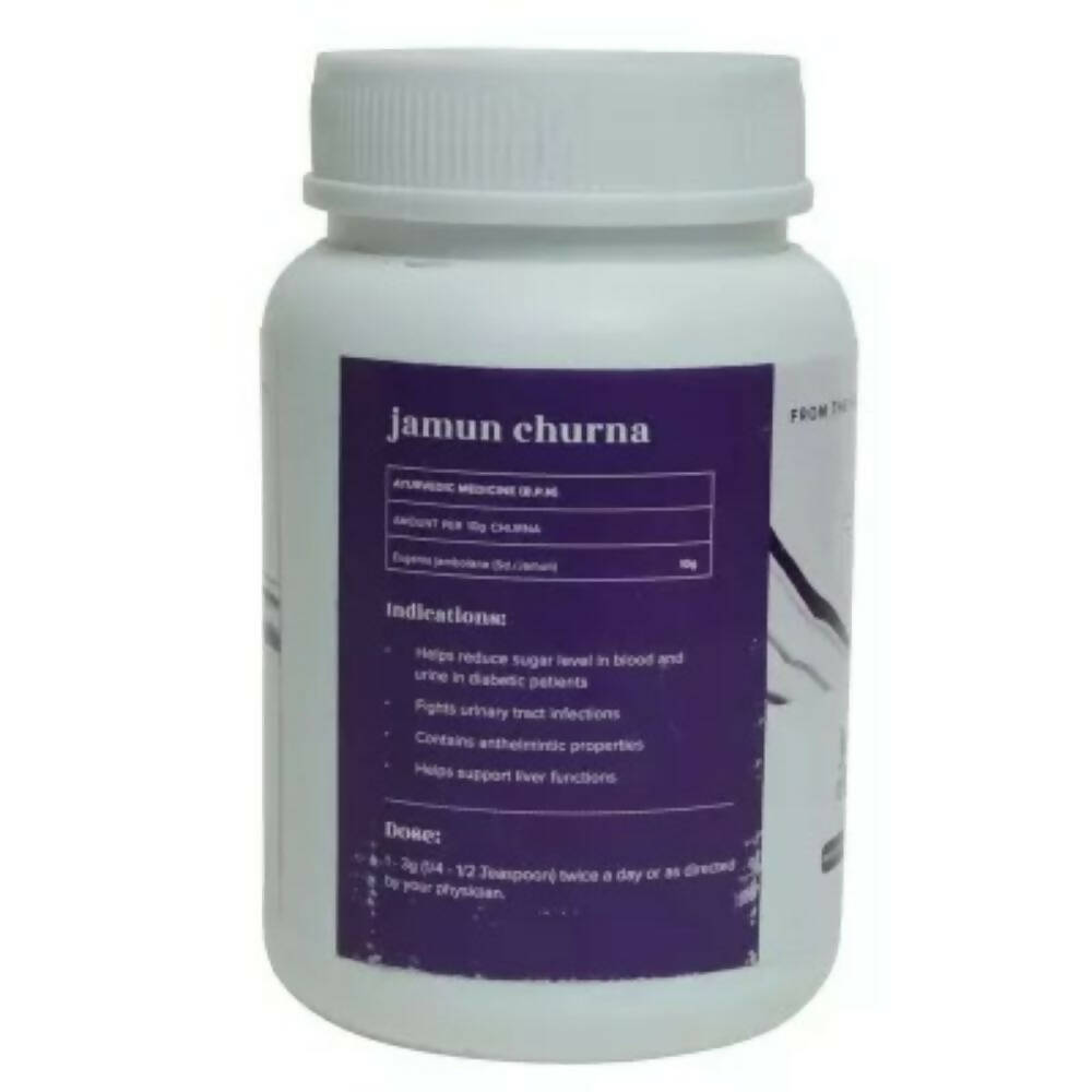 Baidyanath Jhansi Ayurvedant Jamun Guthli Churna - Swadesiicart