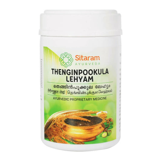 Sitaram Ayurveda Thenginpookula Lehyam