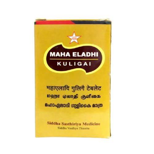 Skm Ayurveda Maha Eladhi Kuligai Tablets | Swadesiicart