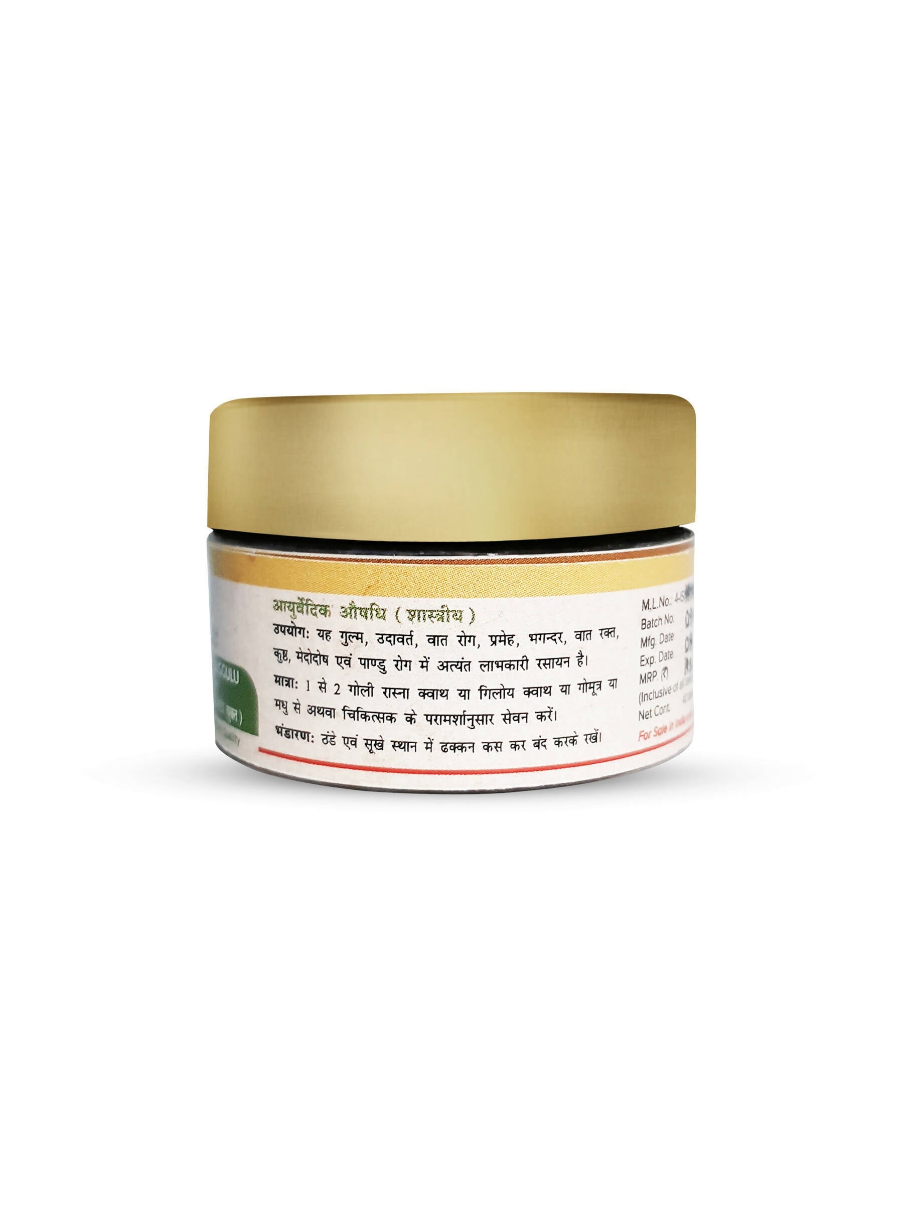 Maharishi Ayurveda Mahayograj Guggulu (with Silver) - Swadesiicart