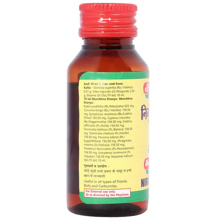 Baidyanath Jhansi Nirgundi Tel - Swadesiicart