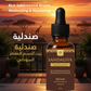 Al Masnoon Sandaliya Body Care Kit Combo