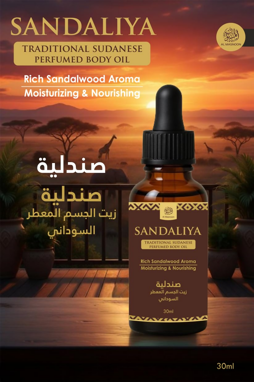 Al Masnoon Sandaliya Body Care Kit Combo