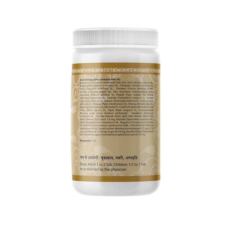 Uma Ayurveda CP Vati - Swadesiicart