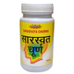 Lion Ayurveda Sarasvata Churna | Swadesiicart