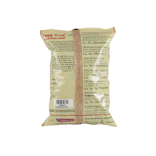 Imli Tree Bay Leaf / Tej Patta - Swadesiicart