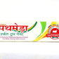 Gavyamart Pathmeda Herbal Tooth Paste - GAVYAMART PANCHGVYA UTPAD PRIVATE LIMITED