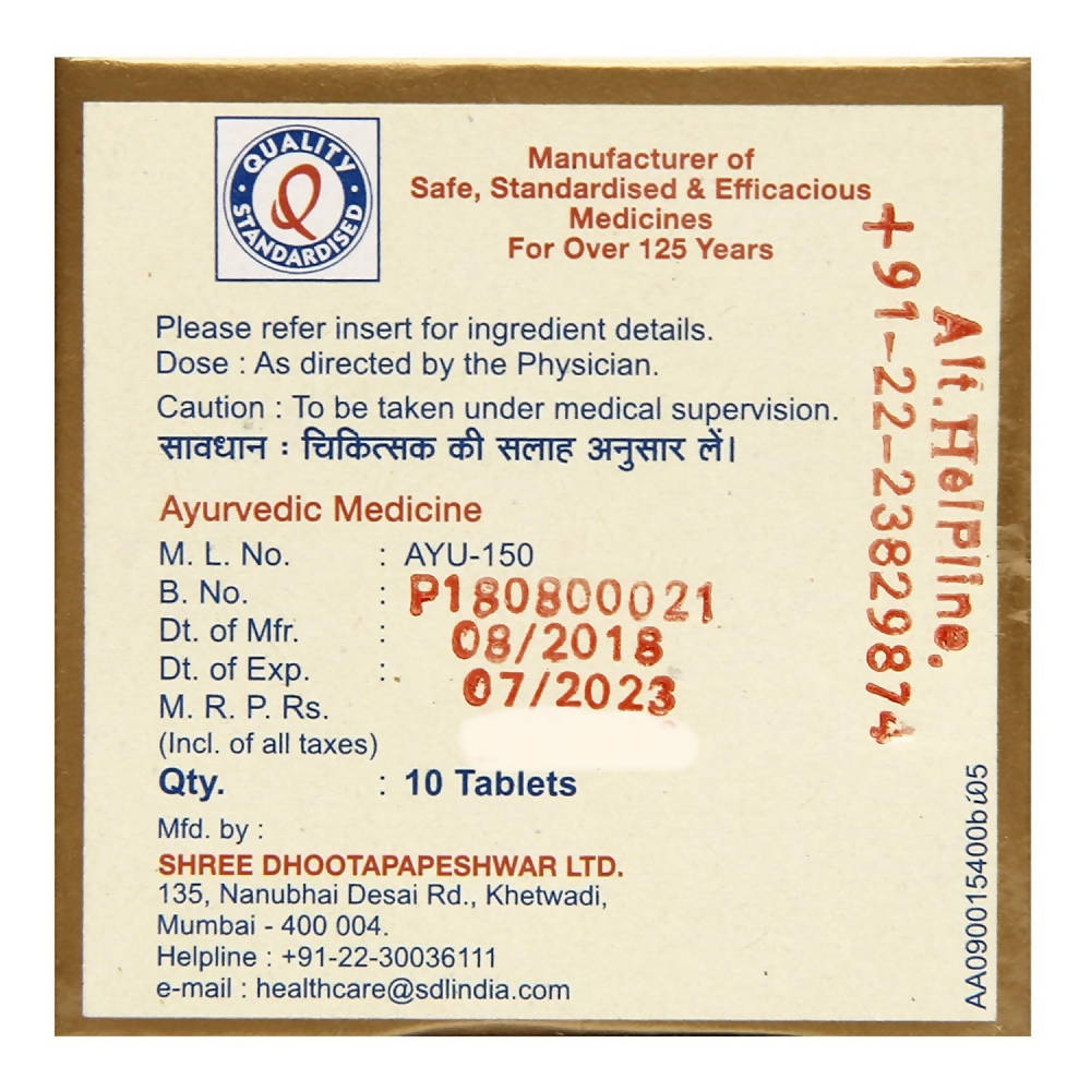 Dhootapapeshwar Yogendra Rasa Premium Quality Suvarnakalpa - Swadesiicart