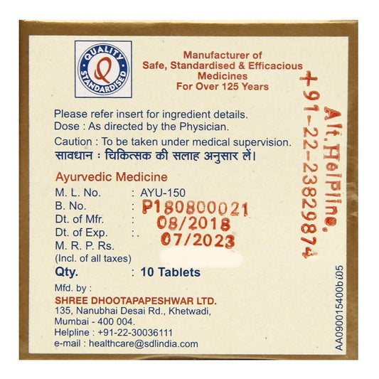 Dhootapapeshwar Yogendra Rasa Premium Quality Suvarnakalpa - Swadesiicart