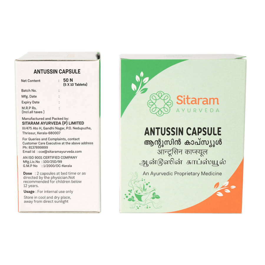 Sitaram Ayurveda Antussin Capsule | Swadesiicart