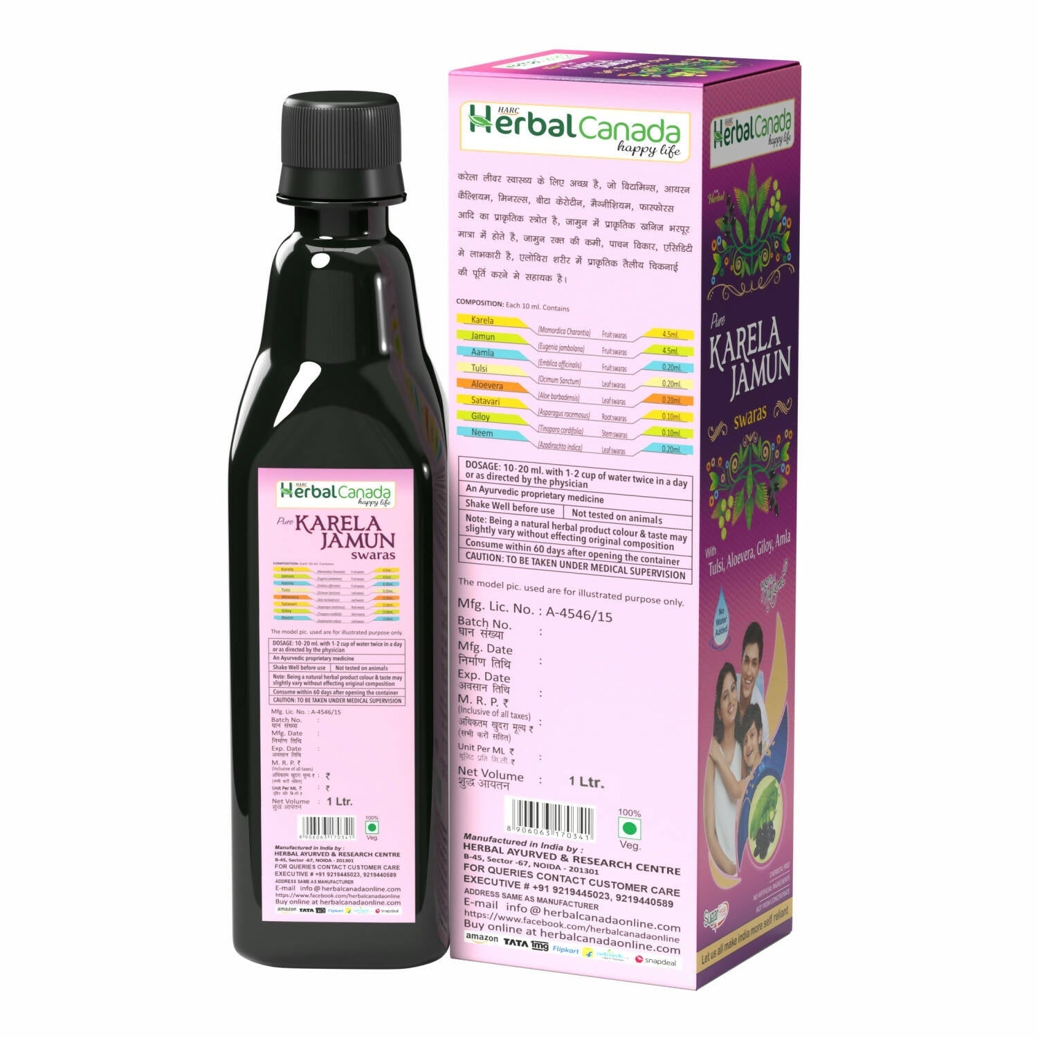 Herbal Canada Karela Jamun Swaras - Swadesiicart