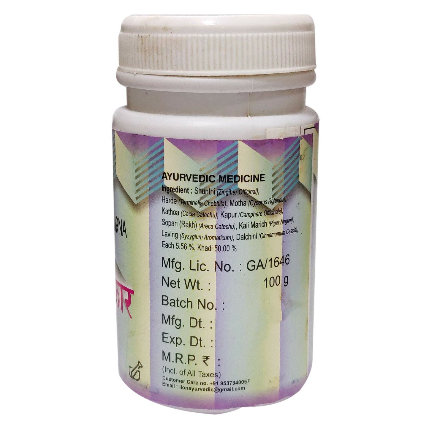 Lion Ayurveda Dashan Sanskar Churna | Swadesiicart