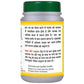 Basic Ayurveda Navjivan Ras Tablets | Swadesiicart