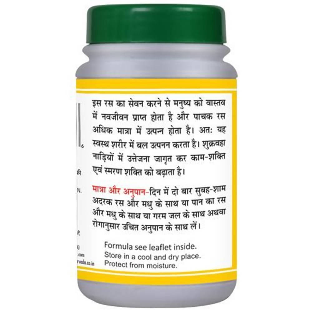 Basic Ayurveda Navjivan Ras Tablets | Swadesiicart