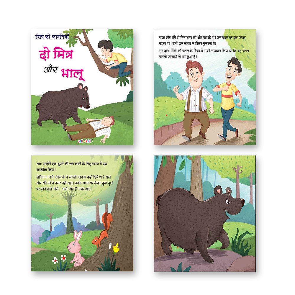 Jolly Kids Aesop's Fables Hindi Stories Books A| Engaging and Educational Set of 4 For Kids Ages 3-8 Years| Isap Ki Kahaniyan - Swadesiicart