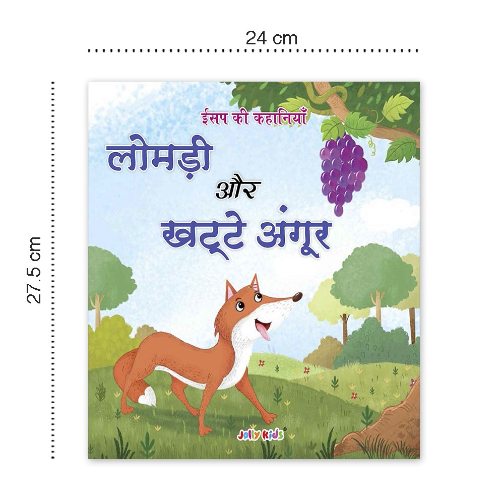 Jolly Kids Aesop's Fables Hindi Stories Books B Set of 4 For Kids Ages 3-8 Years| Isap Ki Kahaniyan - Swadesiicart