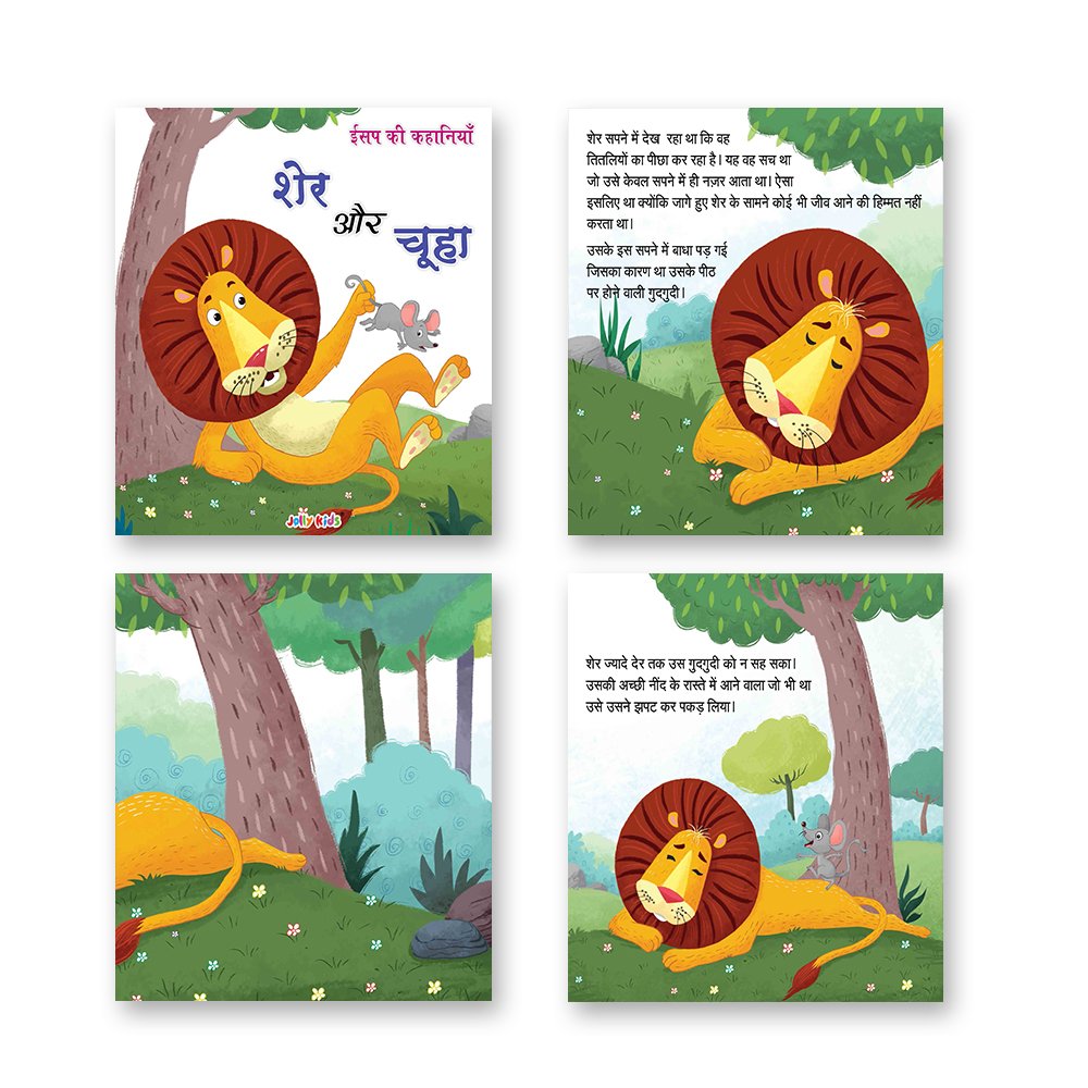 Jolly Kids Aesop's Fables Hindi Stories Books B Set of 4 For Kids Ages 3-8 Years| Isap Ki Kahaniyan - Swadesiicart