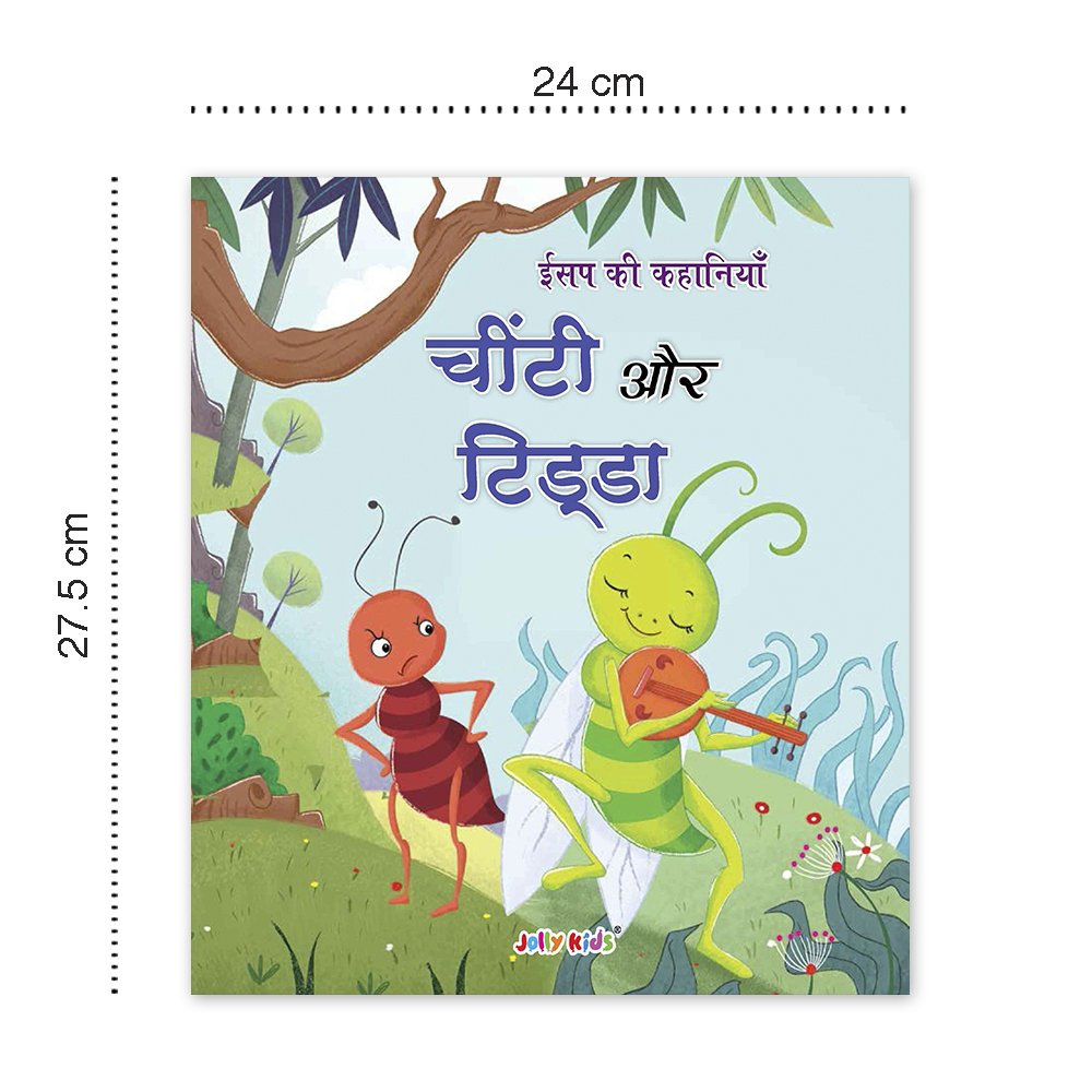 Jolly Kids Aesop's Fables Books C Set of 4 For Kids Ages 3-8 Years| Isap Ki Kahaniyan - Swadesiicart