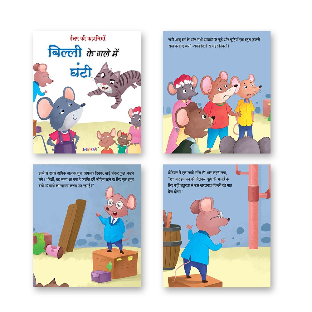 Jolly Kids Aesop's Fables Hindi Books D Set of 6 For Kids Ages 3-8 Years| Isap Ki Kahaniyan - Swadesiicart