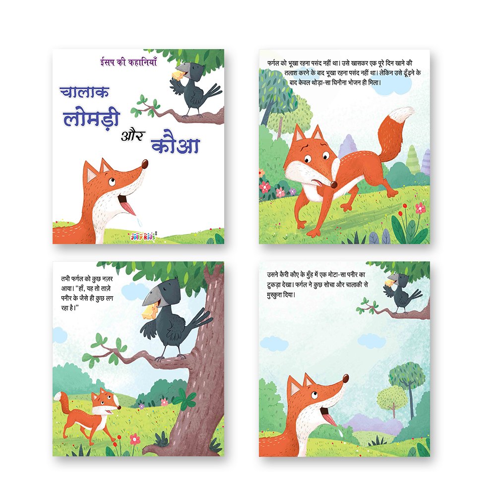 Jolly Kids Aesop's Fables Hindi Books E Set of 6 For Kids Ages 3-8 Years| Isap Ki Kahaniyan - Swadesiicart