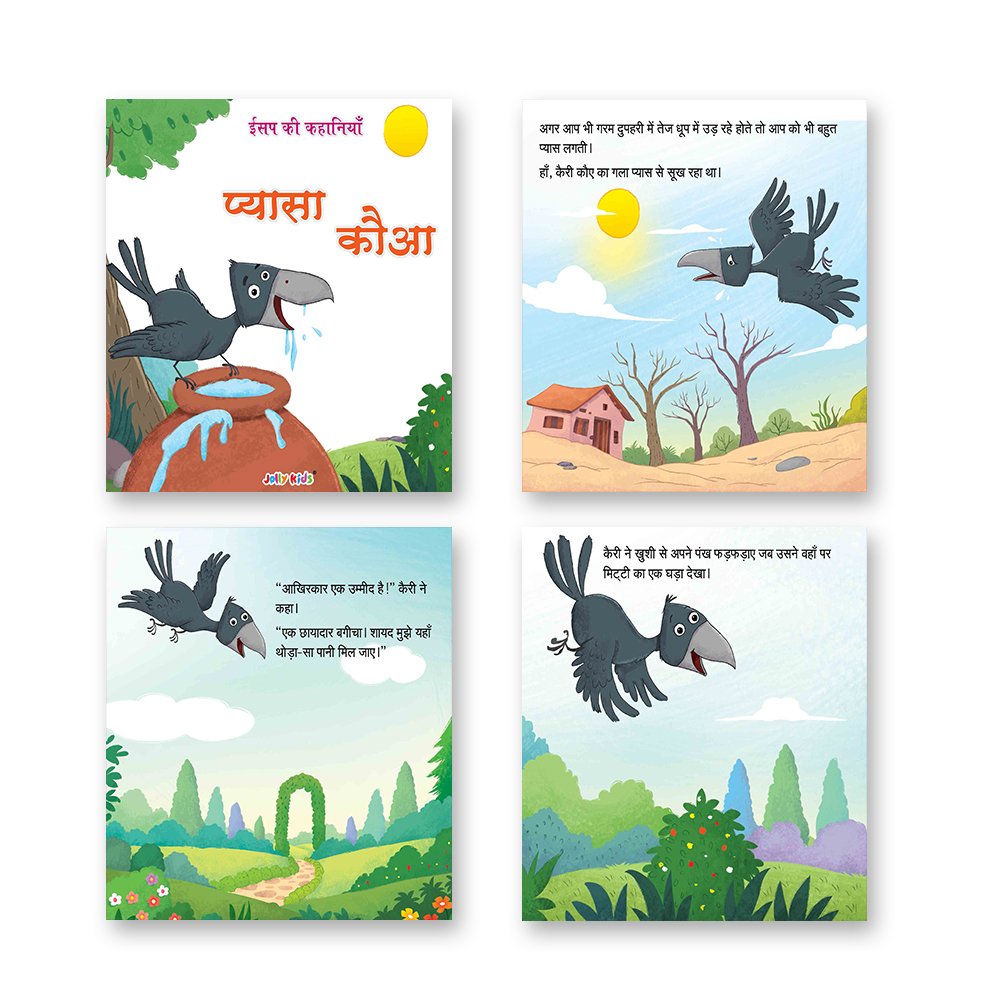 Jolly Kids Aesop's Fables Hindi Books E Set of 6 For Kids Ages 3-8 Years| Isap Ki Kahaniyan - Swadesiicart