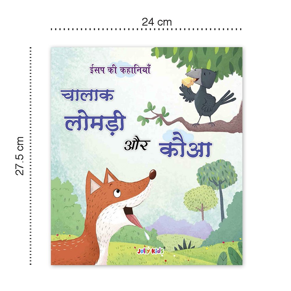 Jolly Kids Aesop's Fables Hindi Story Books Set of 12 For Kids Ages 3-8 Years| Isap Ki Kahaniyan - Swadesiicart