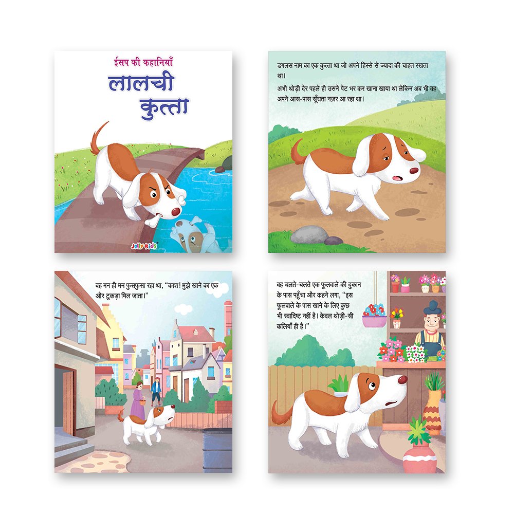 Jolly Kids Aesop's Fables Hindi Story Books Set of 12 For Kids Ages 3-8 Years| Isap Ki Kahaniyan - Swadesiicart