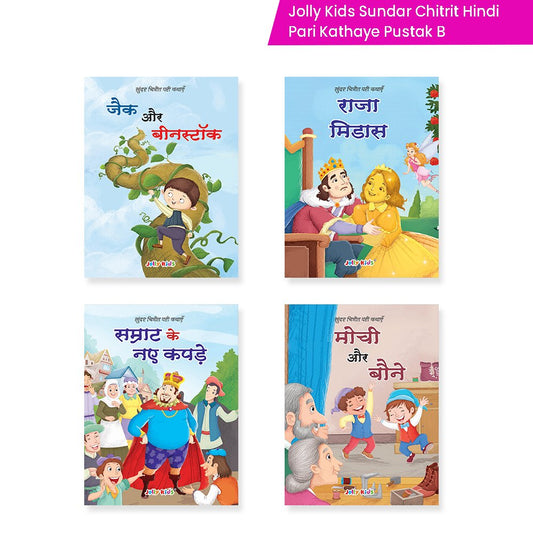 Jolly Kids Sundar Chitrit Pari Kathaye Pustak B Set of 4 For Kids Ages 3-8 Years| Ultimate Collection of Magical Fairy Tales in Hindi - Swadesiicart
