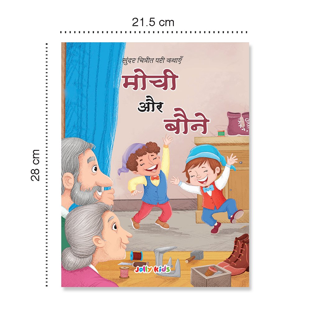 Jolly Kids Sundar Chitrit Pari Kathaye Pustak B Set of 4 For Kids Ages 3-8 Years| Ultimate Collection of Magical Fairy Tales in Hindi - Swadesiicart