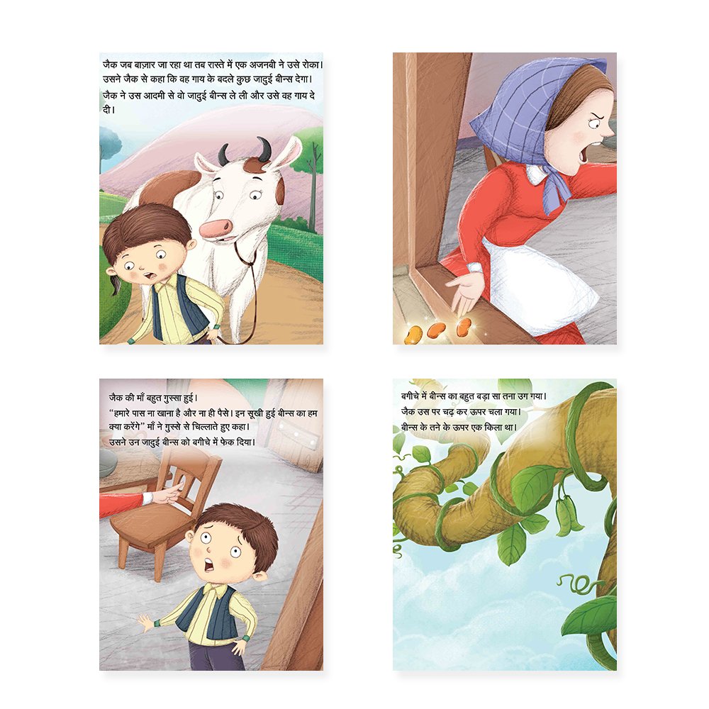 Jolly Kids Sundar Chitrit Pari Kathaye Pustak B Set of 4 For Kids Ages 3-8 Years| Ultimate Collection of Magical Fairy Tales in Hindi - Swadesiicart