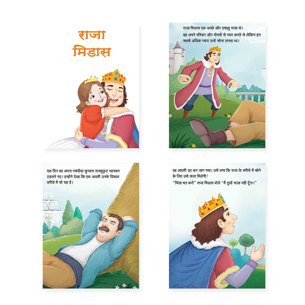 Jolly Kids Sundar Chitrit Pari Kathaye Pustak B Set of 4 For Kids Ages 3-8 Years| Ultimate Collection of Magical Fairy Tales in Hindi - Swadesiicart