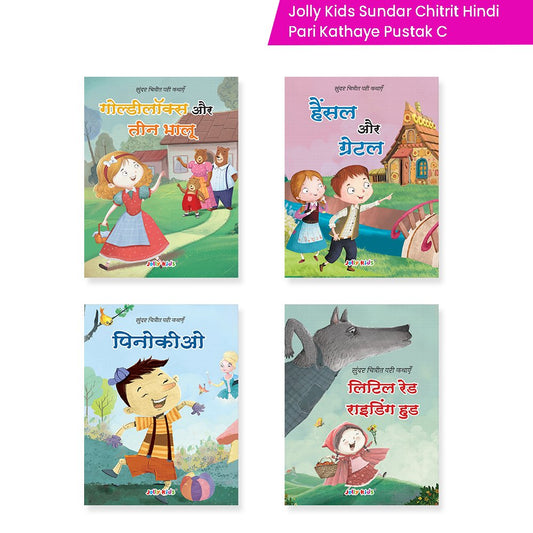 Jolly Kids Sundar Chitrit Pari Kathaye pustak C Set of 4 For Kids Ages 3-8 Years| Ultimate Collection of Magical Fairy Tales in Hindi - Swadesiicart