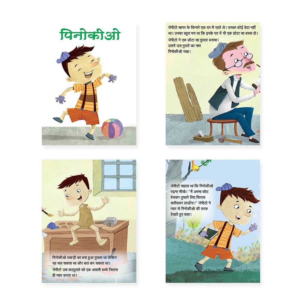 Jolly Kids Sundar Chitrit Pari Kathaye pustak C Set of 4 For Kids Ages 3-8 Years| Ultimate Collection of Magical Fairy Tales in Hindi - Swadesiicart