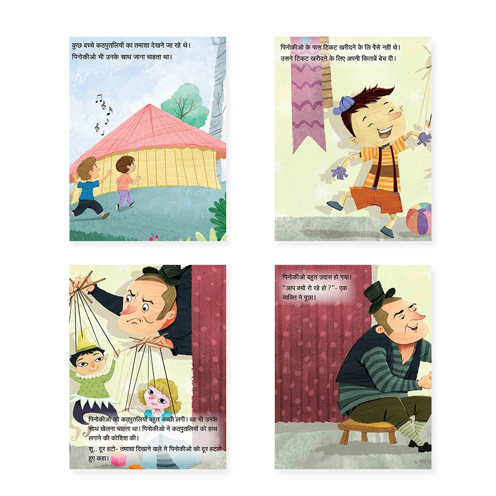 Jolly Kids Sundar Chitrit Pari Kathaye pustak C Set of 4 For Kids Ages 3-8 Years| Ultimate Collection of Magical Fairy Tales in Hindi - Swadesiicart