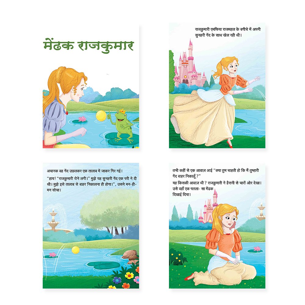 Jolly Kids Sundar Chitrit Pari Kathaye pustak D Set of 4 For Kids Ages 3-8 Years| Ultimate Collection of Magical Fairy Tales in Hindi - Swadesiicart