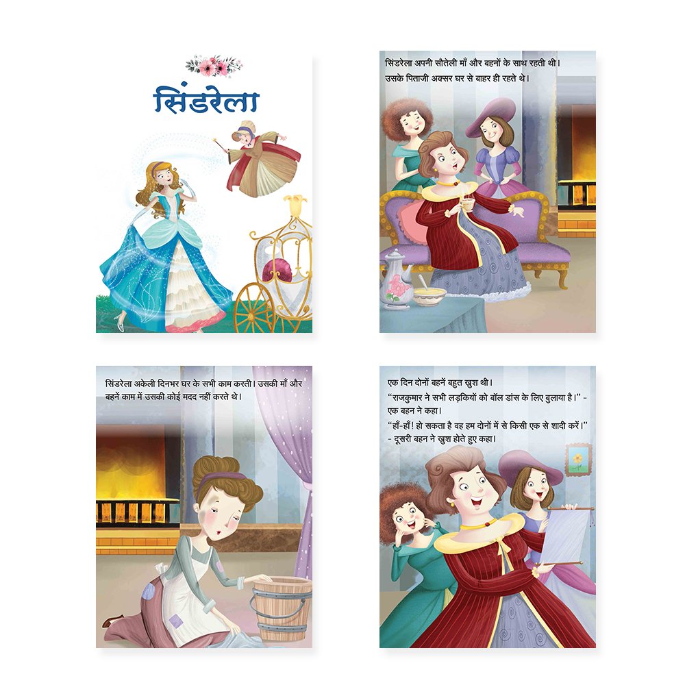 Jolly Kids Sundar Chitrit Pari Kathaye pustak E Set of 8 For Kids Ages 3-8 Years| Ultimate Collection of Magical Fairy Tales in Hindi - Swadesiicart