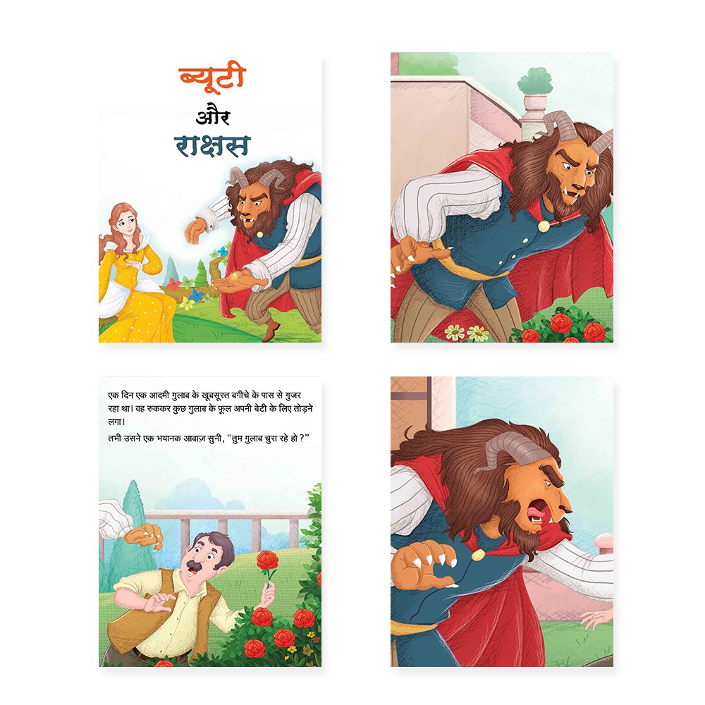 Jolly Kids Sundar Chitrit Pari Kathaye pustak E Set of 8 For Kids Ages 3-8 Years| Ultimate Collection of Magical Fairy Tales in Hindi - Swadesiicart